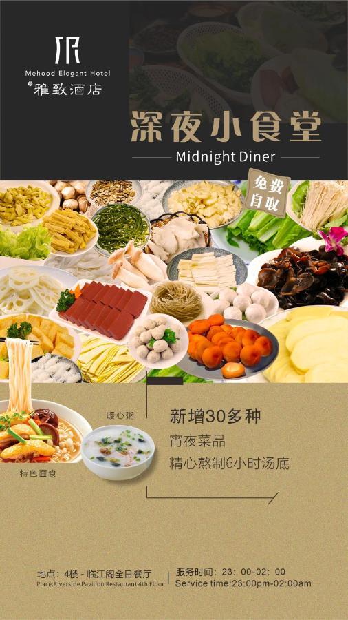 Guangzhou Elegant Hotel Екстер'єр фото